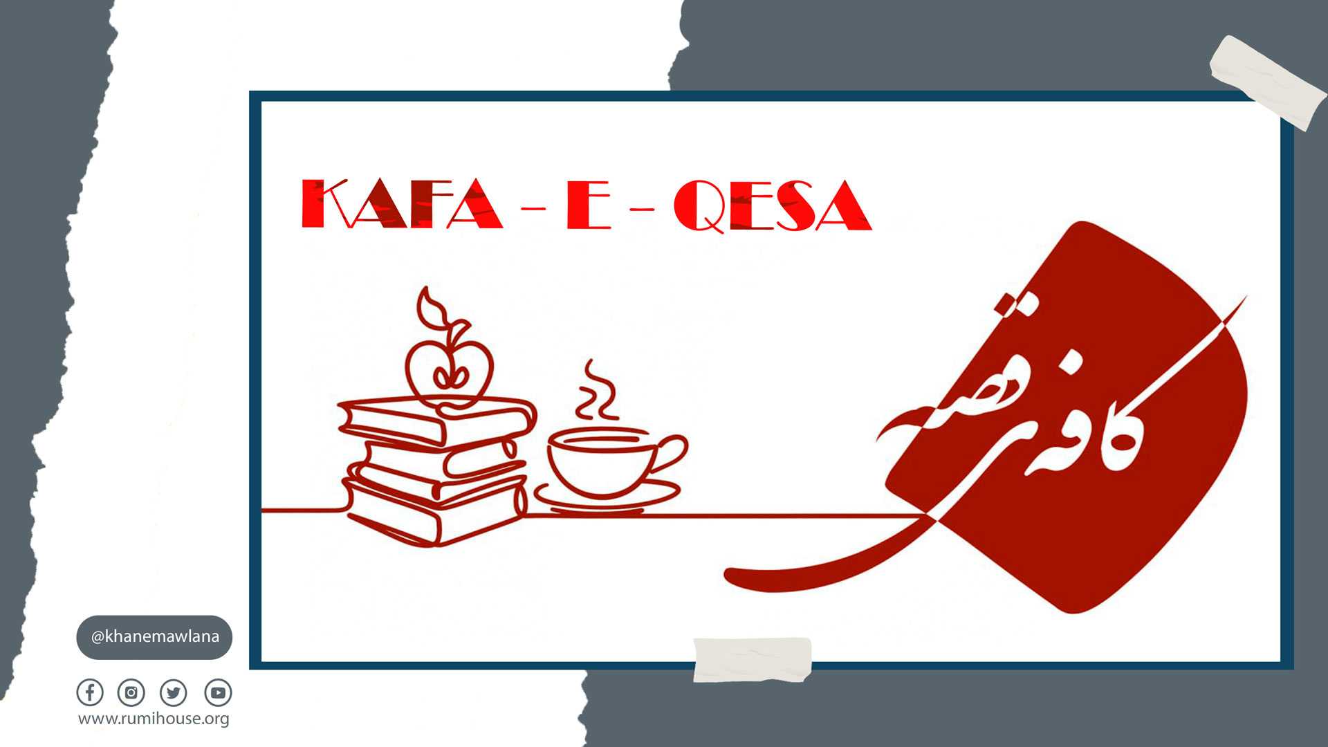 Kafa e Qesa