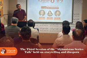 The Third Session of the “Afghanistan Series Talk” held on storytelling and diaspora