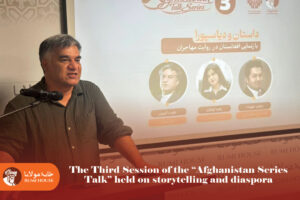 The Third Session of the “Afghanistan Series Talk” held on storytelling and diaspora