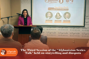 The Third Session of the “Afghanistan Series Talk” held on storytelling and diaspora