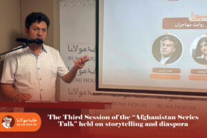 The Third Session of the “Afghanistan Series Talk” held on storytelling and diaspora
