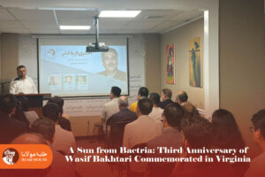 A Sun from Bactria: Third Anniversary of Wasif Bakhtari Commemorated in Virginia