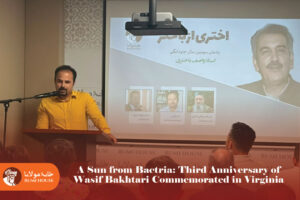 A Sun from Bactria: Third Anniversary of Wasif Bakhtari Commemorated in Virginia