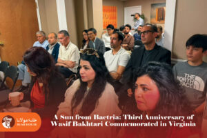 A Sun from Bactria: Third Anniversary of Wasif Bakhtari Commemorated in Virginia