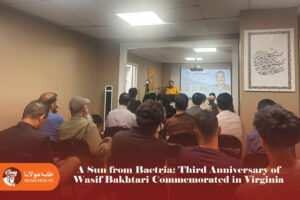 A Sun from Bactria: Third Anniversary of Wasif Bakhtari Commemorated in Virginia A Sun from Bactria: Third Anniversary of Wasif Bakhtari Commemorated in Virginia