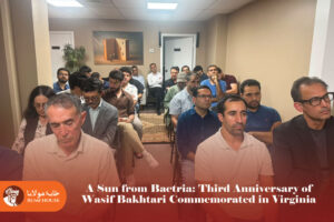 A Sun from Bactria: Third Anniversary of Wasif Bakhtari Commemorated in Virginia A Sun from Bactria: Third Anniversary of Wasif Bakhtari Commemorated in Virginia